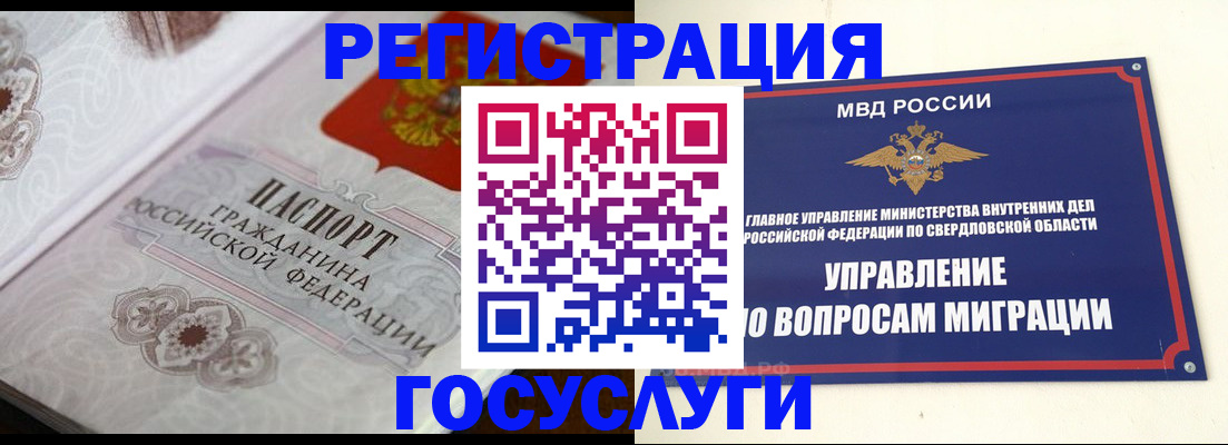 регистрация для дет. сада в Семикаракорске