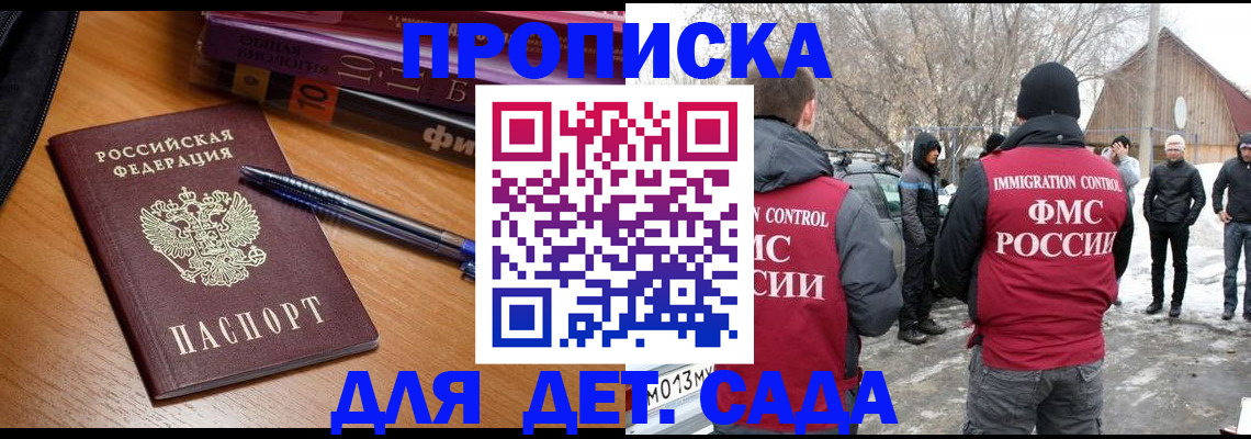 найти адрес прописки в Семикаракорске