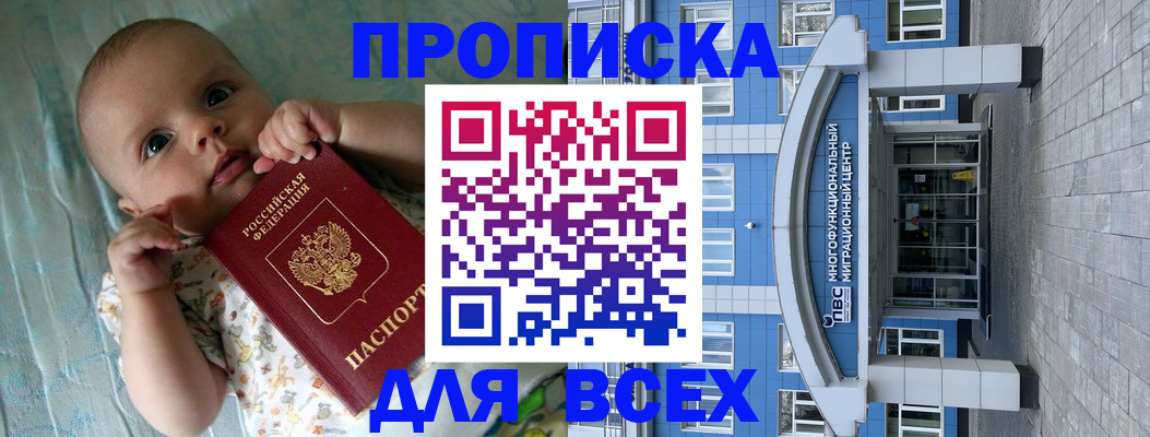 пропишу в квартире в Семикаракорске